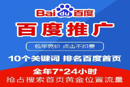 科技公司SEM推广的科技与创新